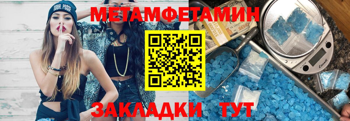 Amphetamine Розовый Обнинск
