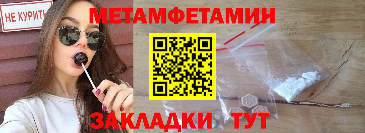 Обнинск  Amphetamine  Вход с VPN  Amphetamine Розовый 