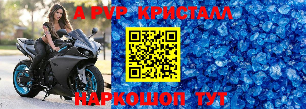 Альфа ПВП СК Обнинск
