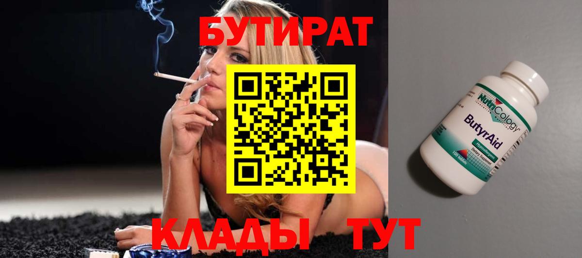 ГАШ Обнинск