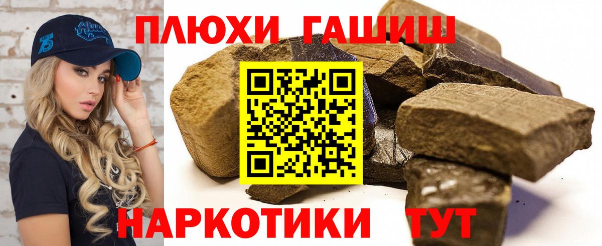 ГАШ Ice-O-Lator  Вход с VPN  Обнинск 