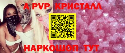 ешки Партизанск