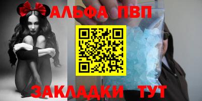 ешки Партизанск