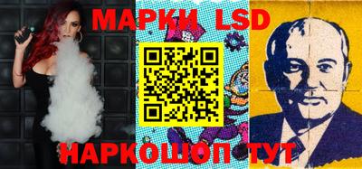 таблы Обь