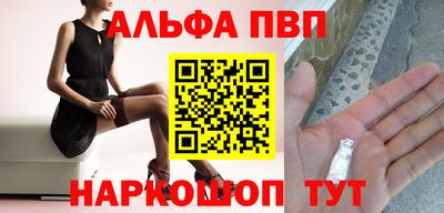 ешки Партизанск