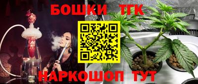 ешки Пенза