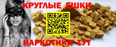 ешки Пенза