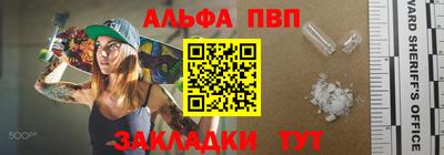 ешки Партизанск
