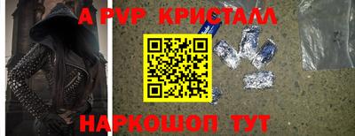 ешки Пенза