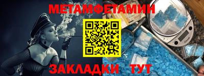 таблы Обь
