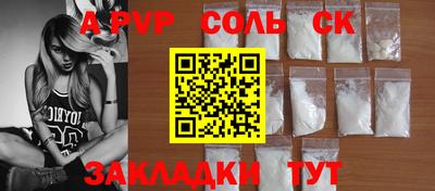 ешки Партизанск