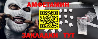 таблы Обь