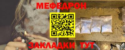 таблы Обь