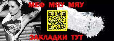 таблы Обь
