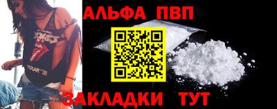 ешки Пенза
