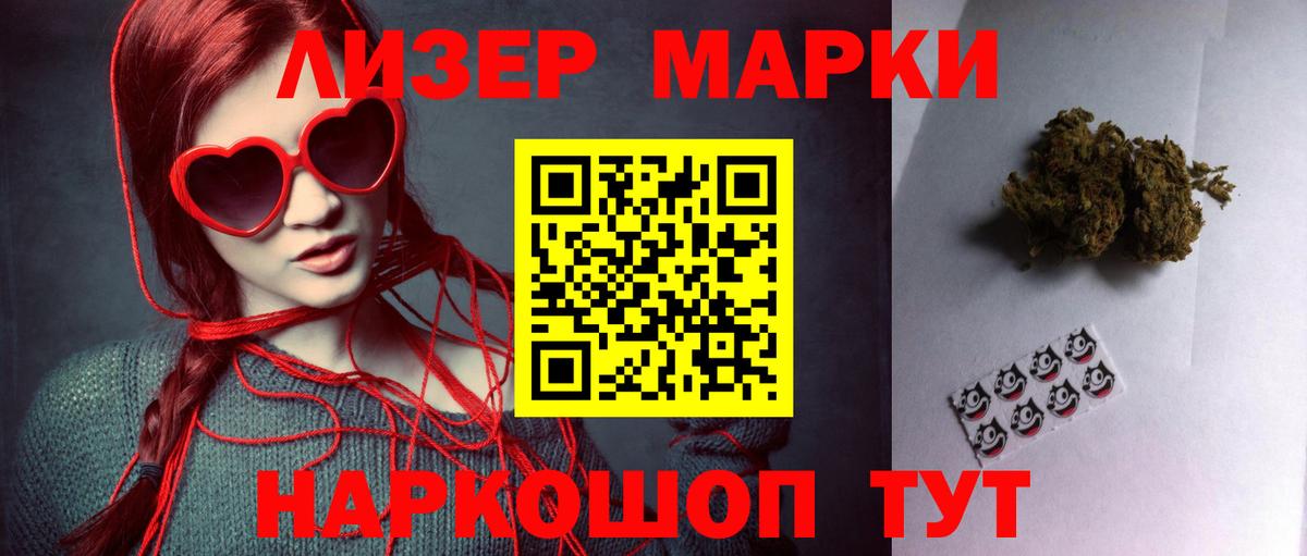 Лсд 25 экстази  Вход с VPN  Обнинск  LSD-25 экстази ecstasy  Лсд 25 экстази ecstasy 