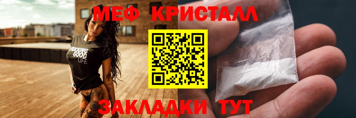 МЕФ  Обнинск