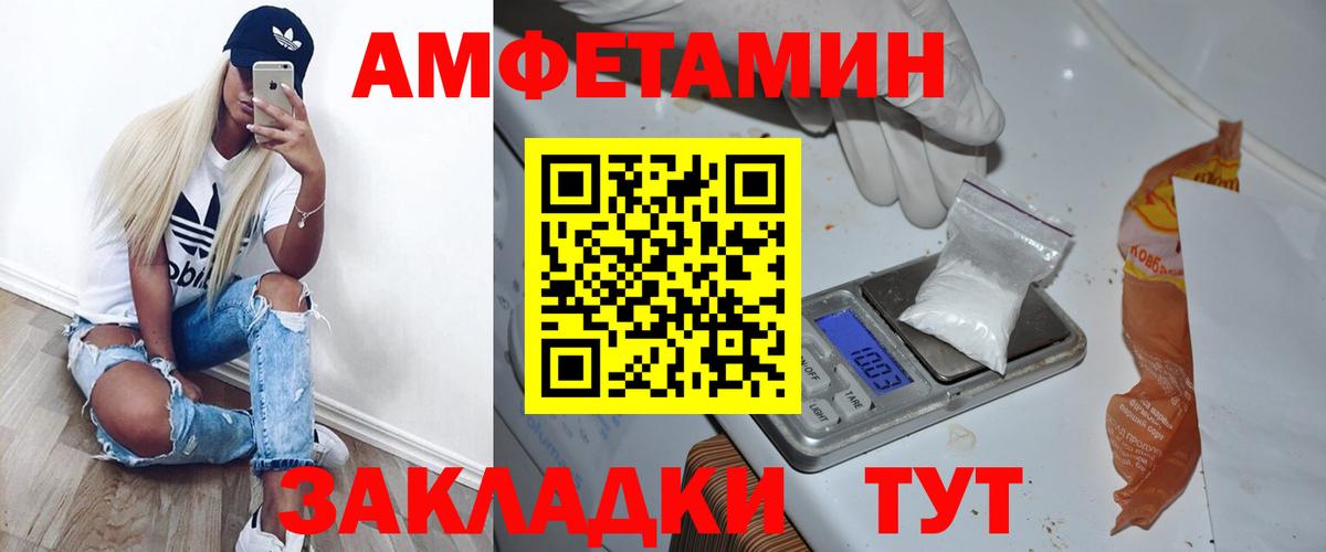 Первитин винт Обнинск