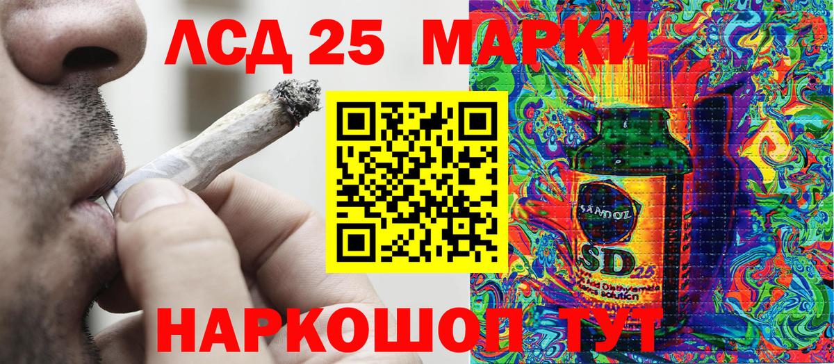 Наркотические марки 1,8мг Обнинск