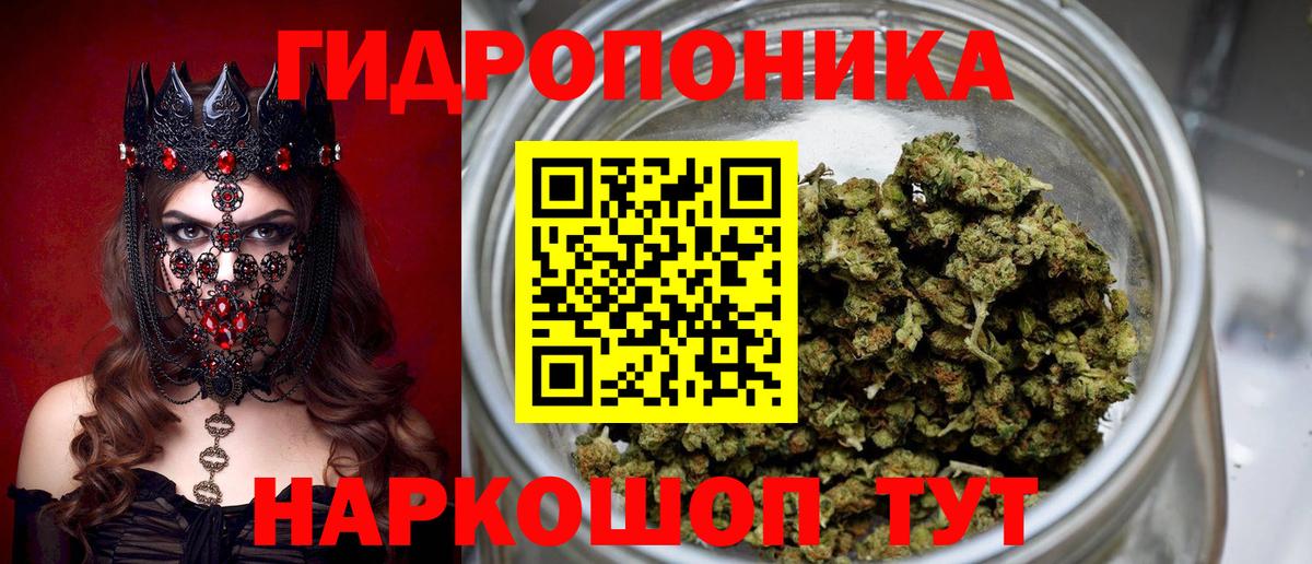 Бошки Шишки семена  Бошки марихуана MAZAR  Вход с VPN  Обнинск  Бошки Шишки Bruce Banner 
